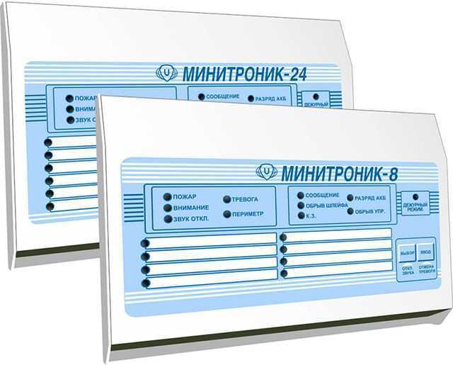 Минитроник 8 на 4 шлейфа Охранные приборы на 3-4 шлейфа фото, изображение