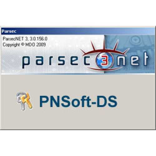 Parsec PNSoft-DS ABBYY 3000 СКУД Parsec фото, изображение