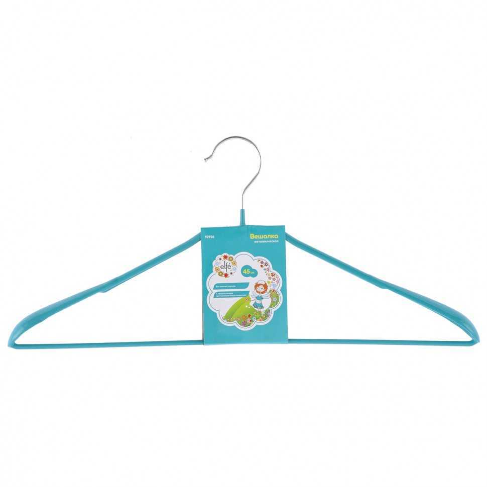 Вешалка метал для верхней одежды с прорезиненным противоскользящим покрытием 45 см, бирюзовая Elfe Вешалки для одежды фото, изображение