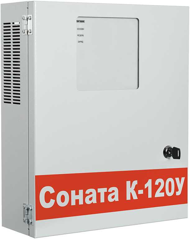 Соната-К-120У  Система оповещения Соната фото, изображение