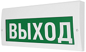 М-24-З (Молния-24-З) "Выход" Табло свето-звуковые фото, изображение